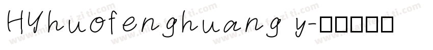 HYhuofenghuang y字体转换
